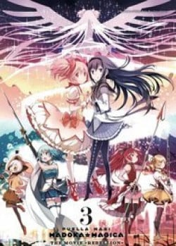 puella-magi-madoka-magica-the-movie-rebellion.jpg