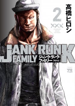 jank-runk-family.jpg