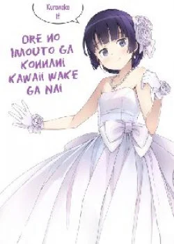 ore-no-imouto-ga-konnani-kawaii-wake-ga-nai-kuroneko-if.jpg