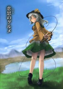 touhou-koishi-sanh-an.jpg