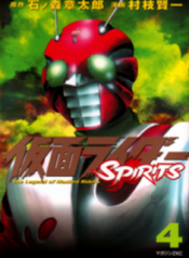 kamen-rider-spirits.jpg